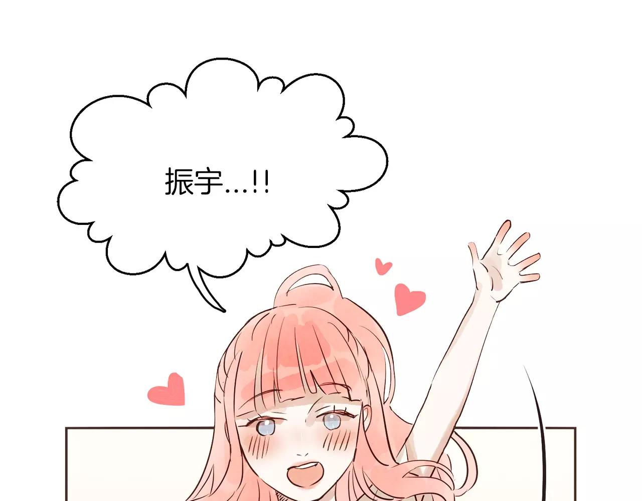 第13话 我们不要越线133