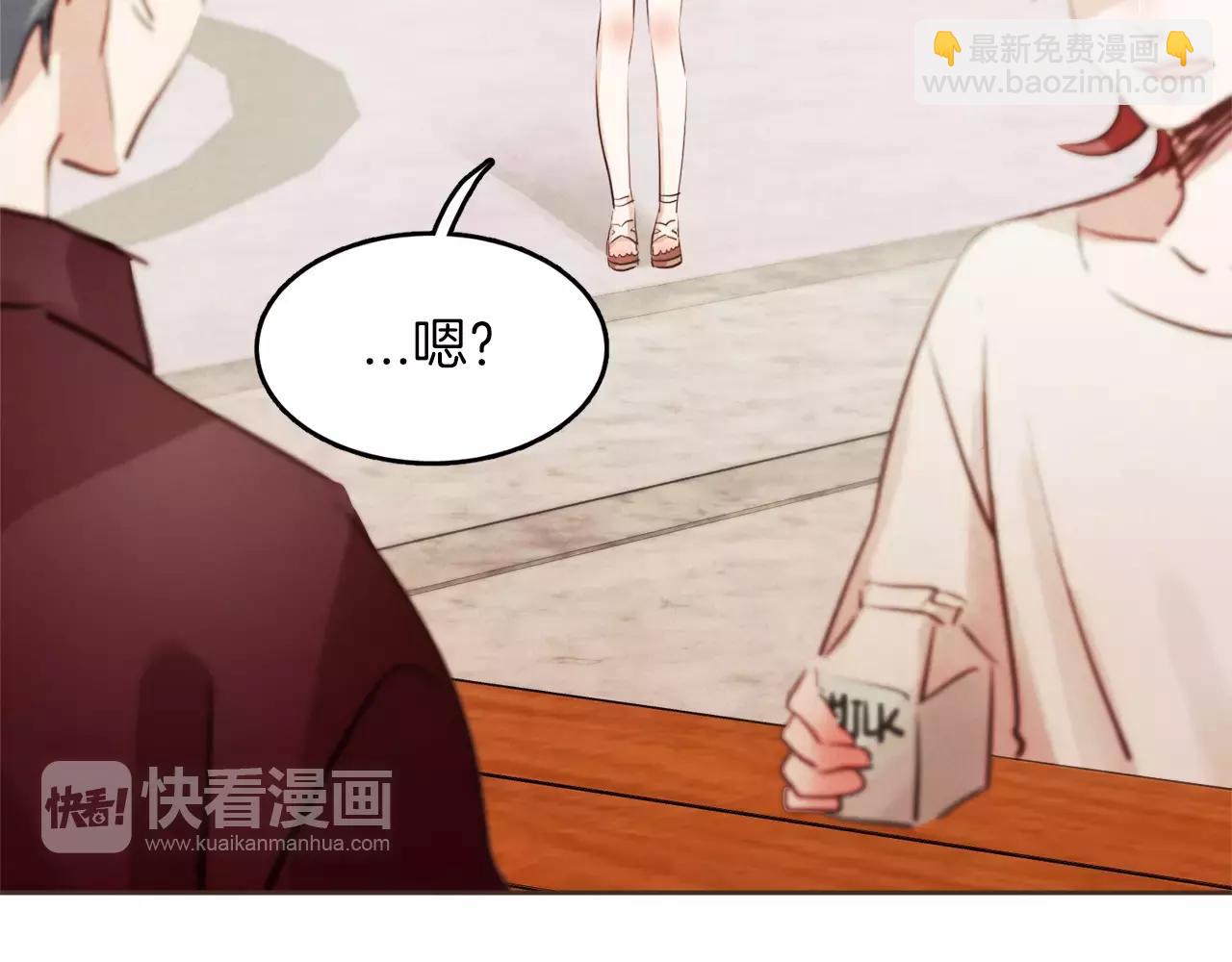 第13话 我们不要越线136