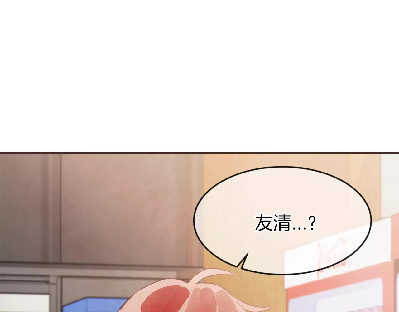 第13话 我们不要越线137