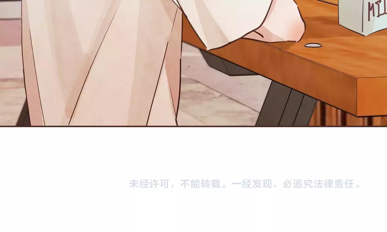 第13话 我们不要越线139