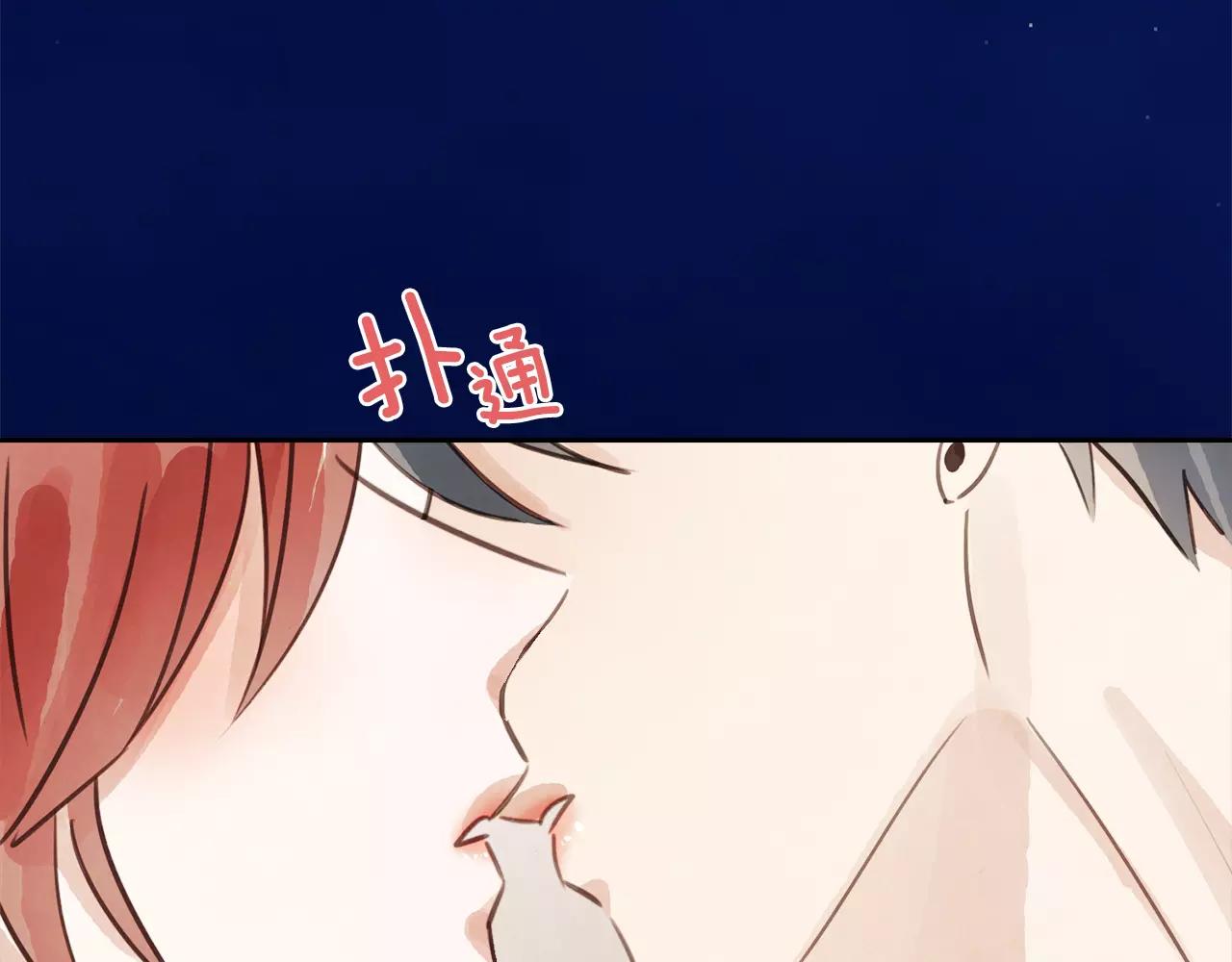 第13话 我们不要越线14