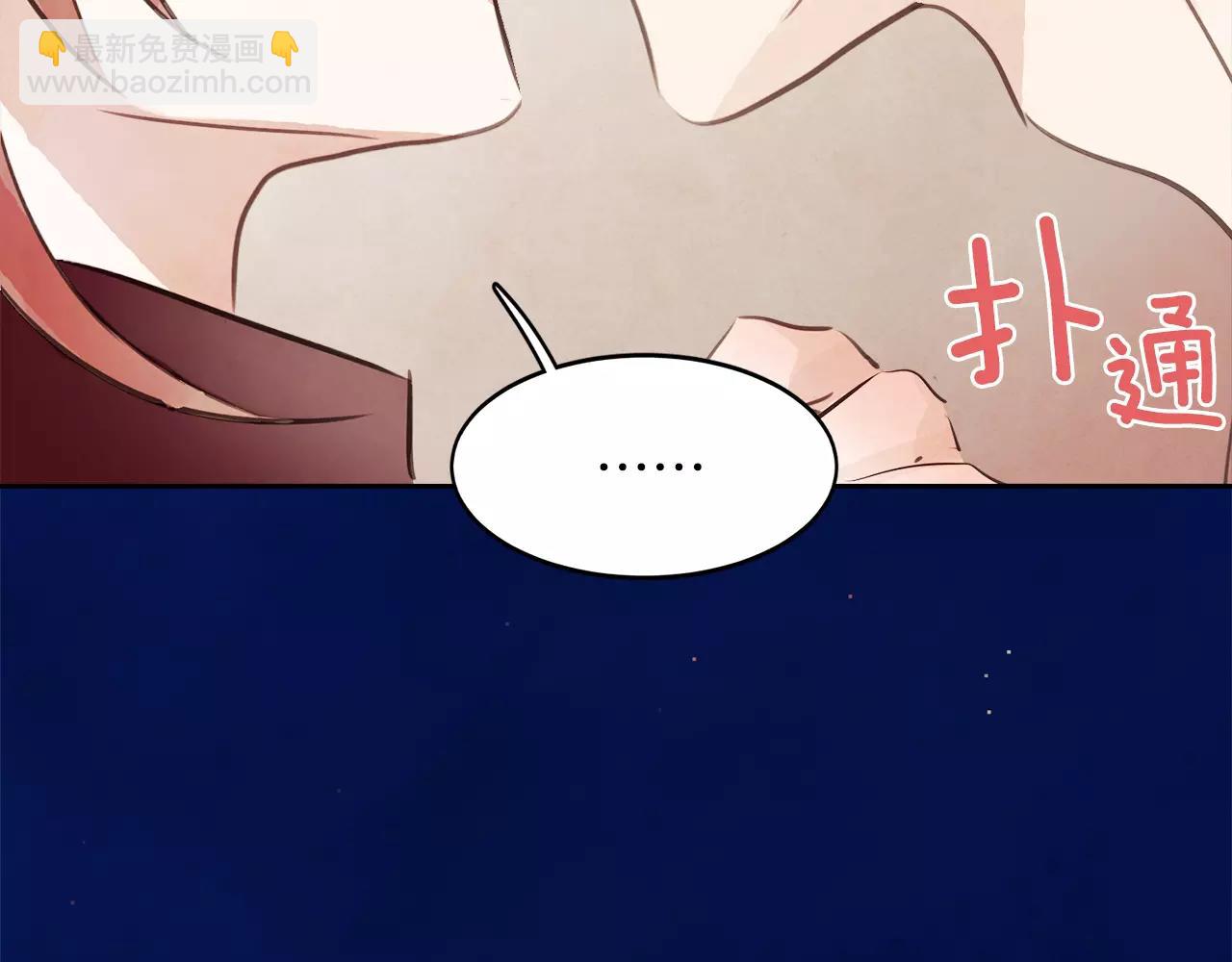 第13话 我们不要越线15