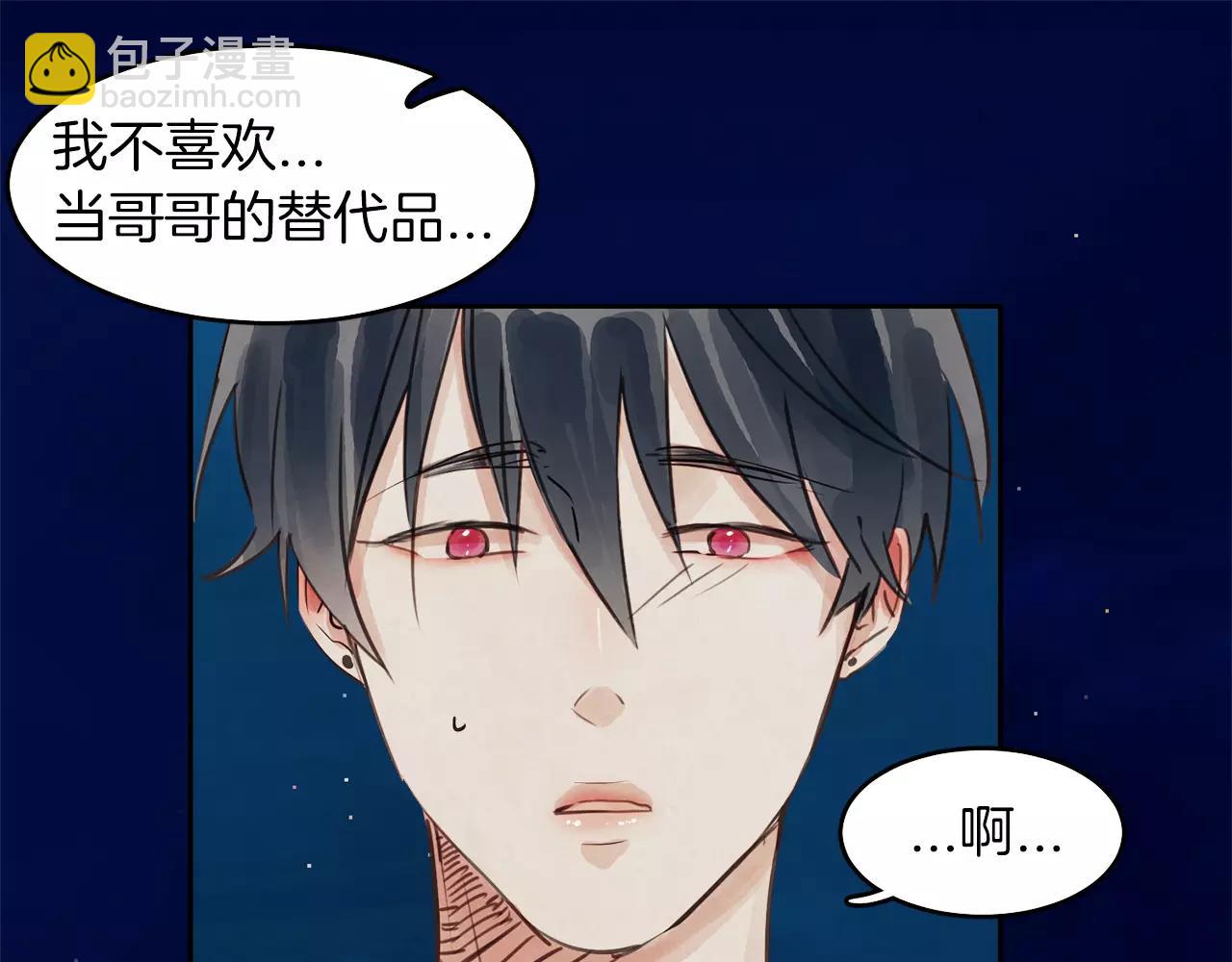 第13话 我们不要越线20