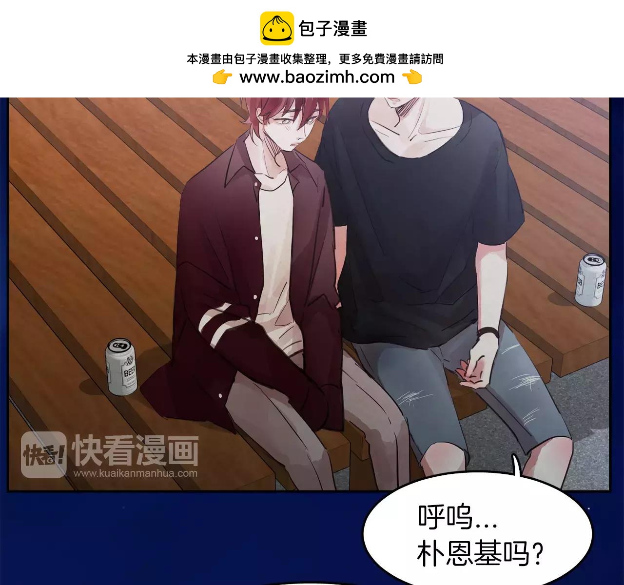第13话 我们不要越线22
