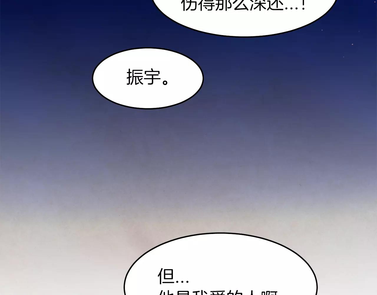 第13话 我们不要越线25