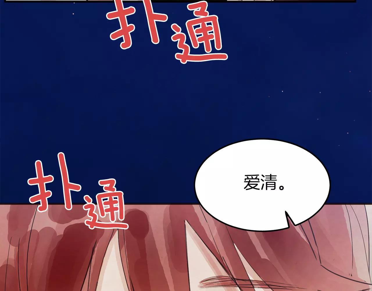 第13话 我们不要越线3