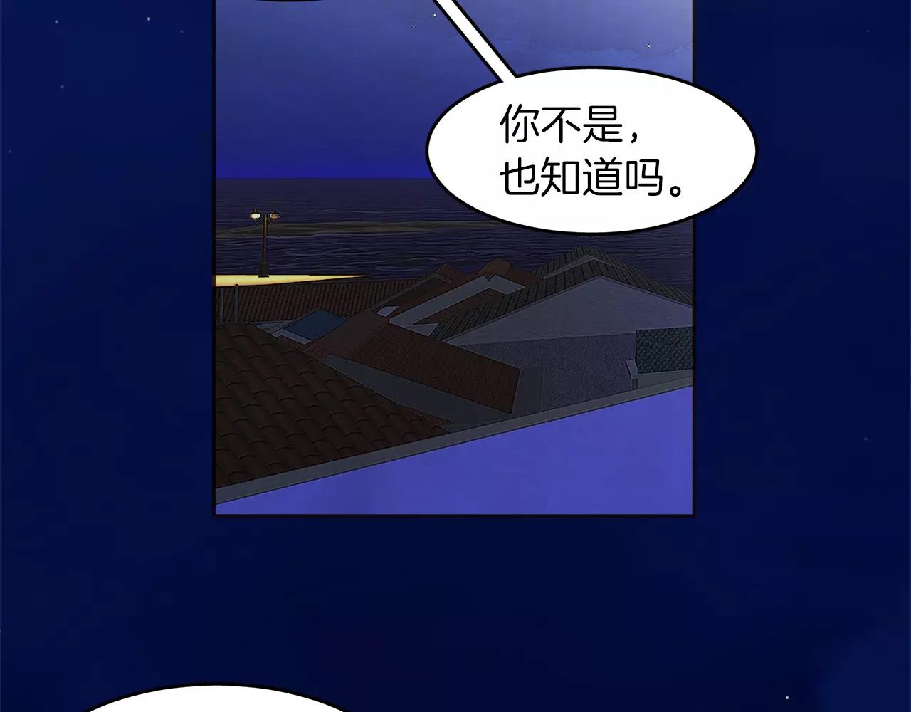 第13话 我们不要越线32