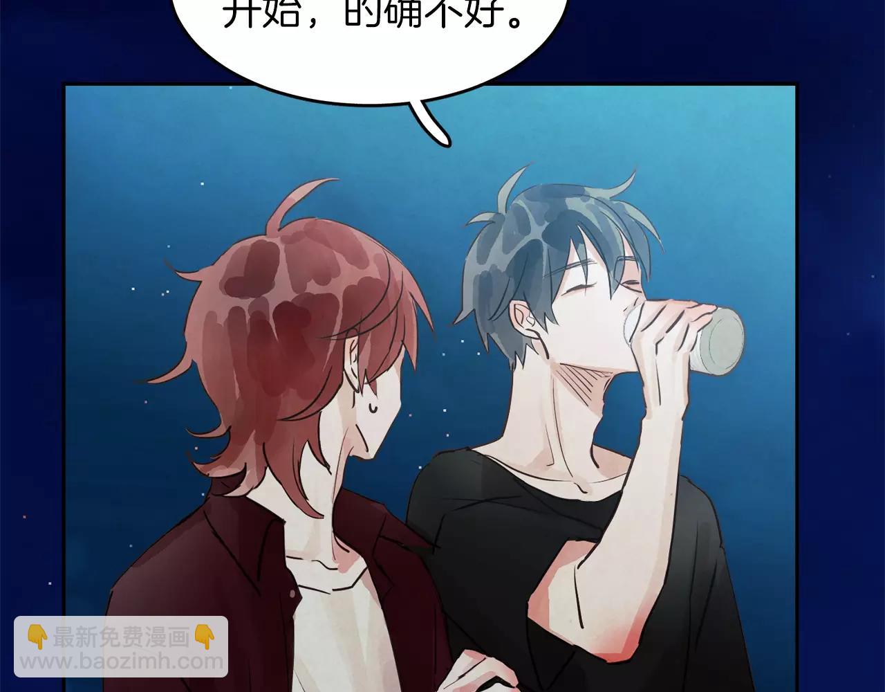 第13话 我们不要越线39