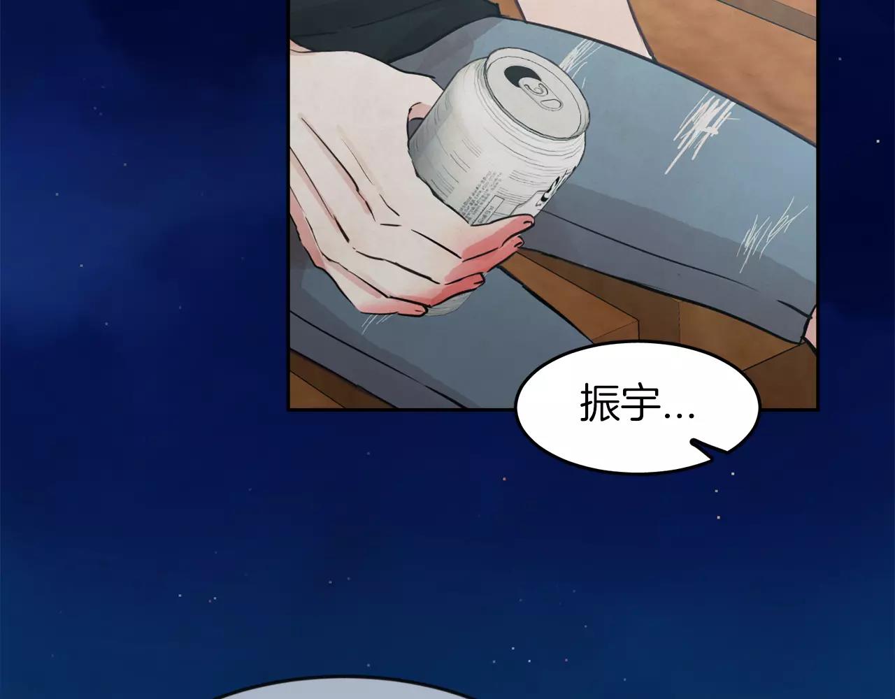 第13话 我们不要越线41