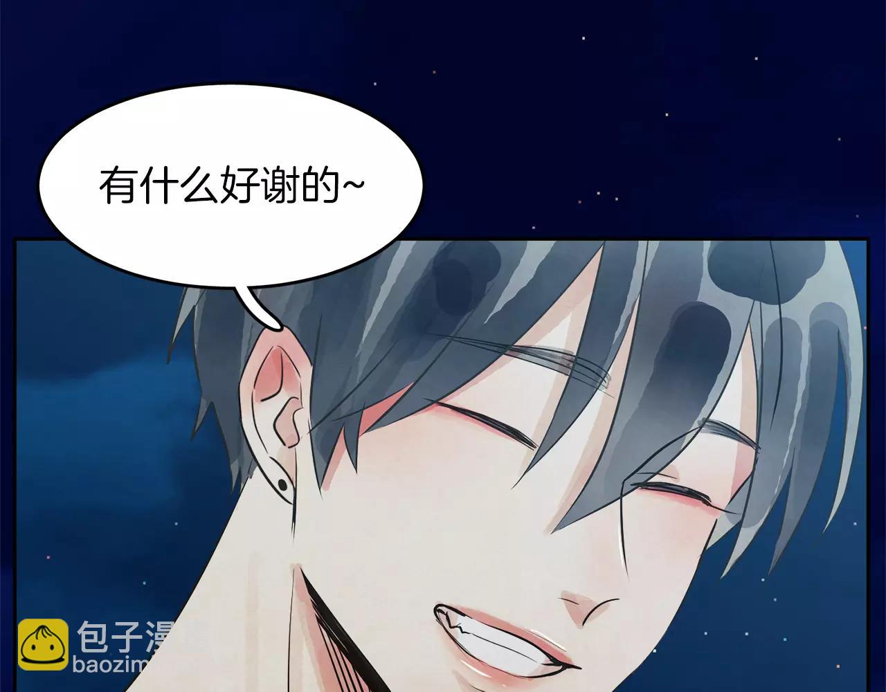 第13话 我们不要越线44