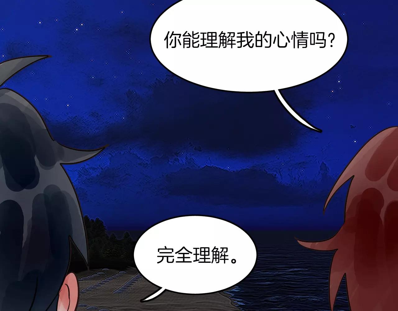 第13话 我们不要越线51
