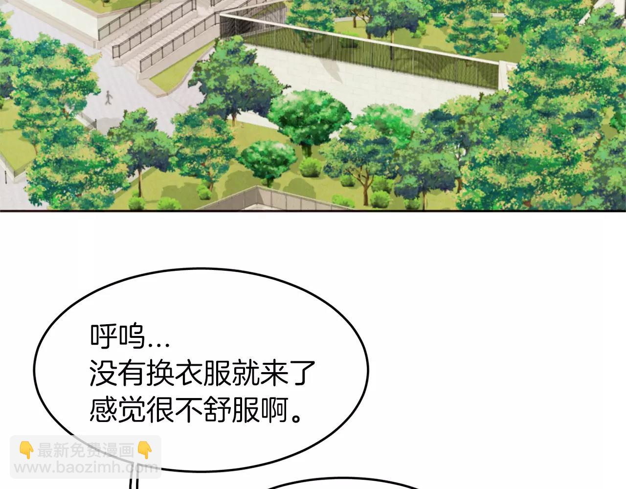 第13话 我们不要越线55