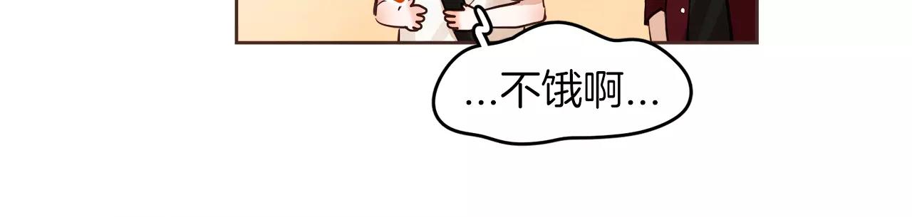 第13话 我们不要越线58