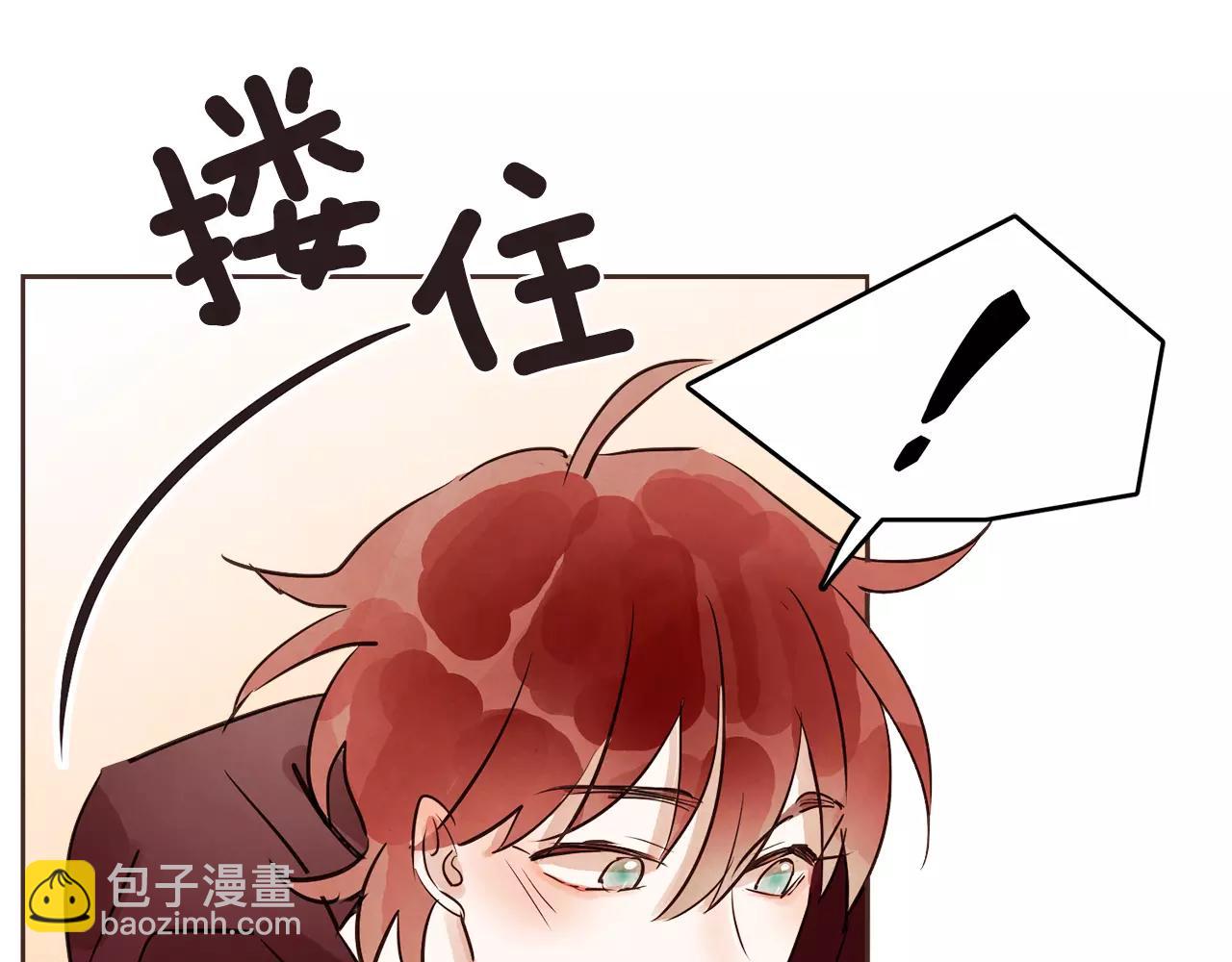 第13话 我们不要越线59