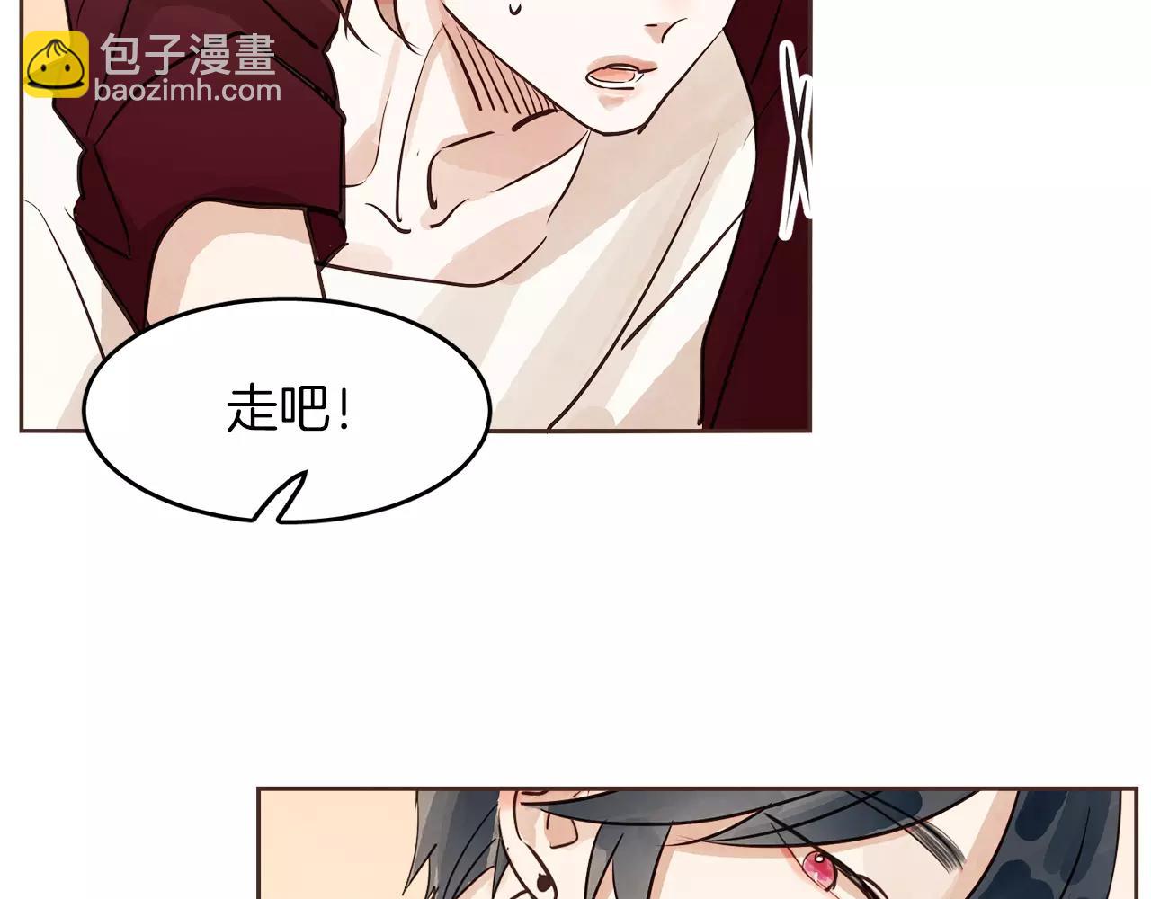 第13话 我们不要越线60