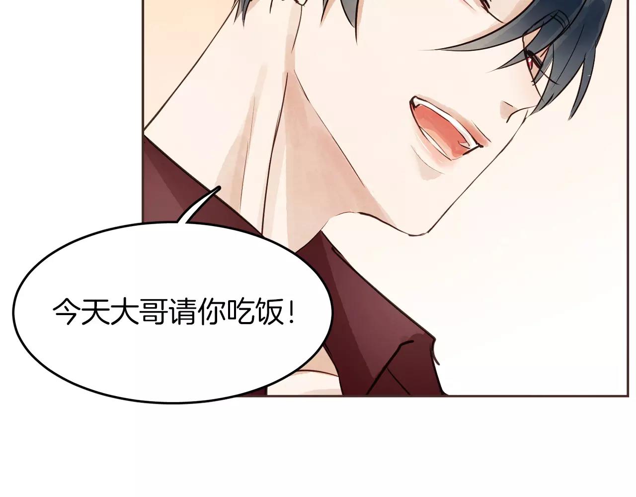 第13话 我们不要越线61