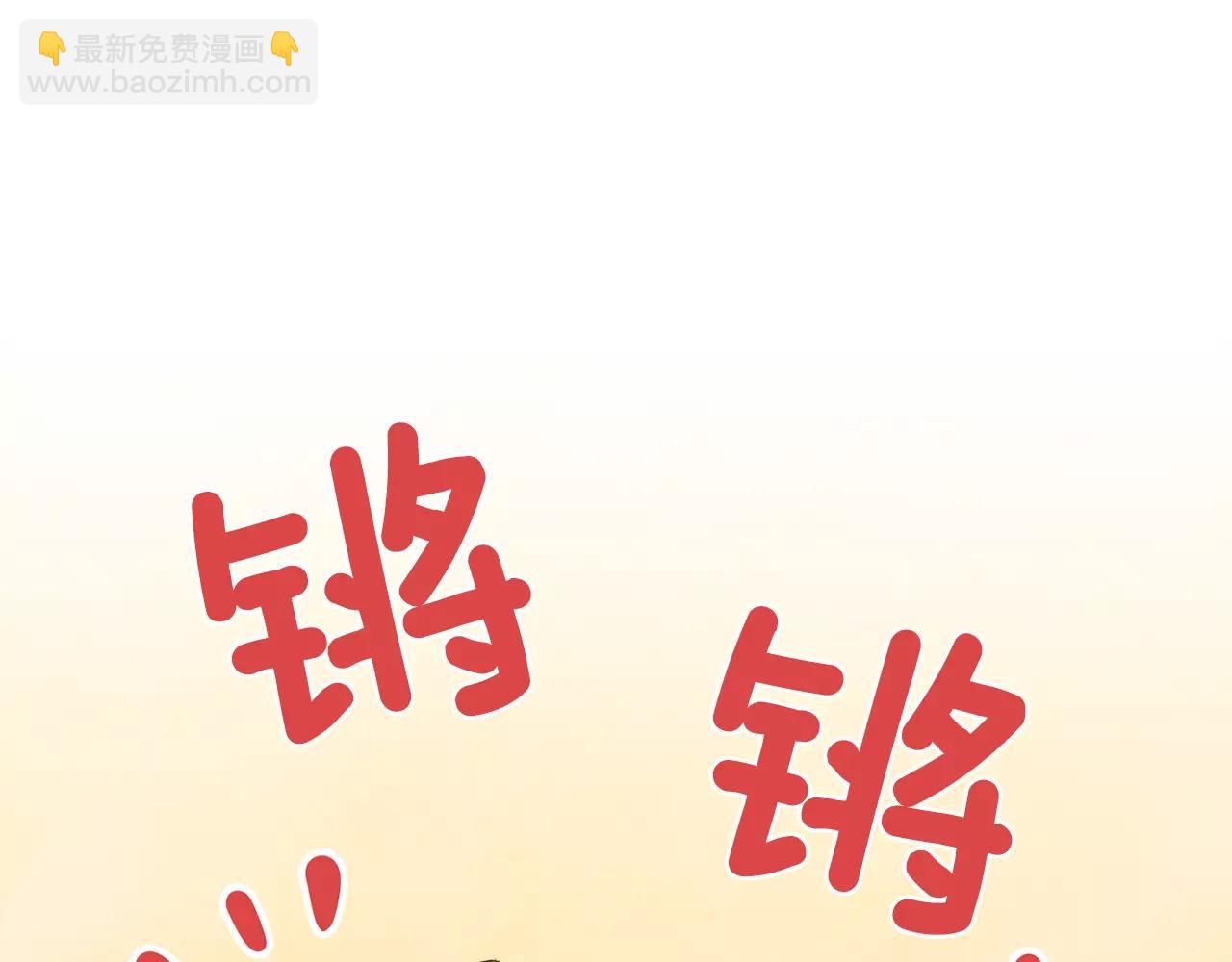 第13话 我们不要越线62