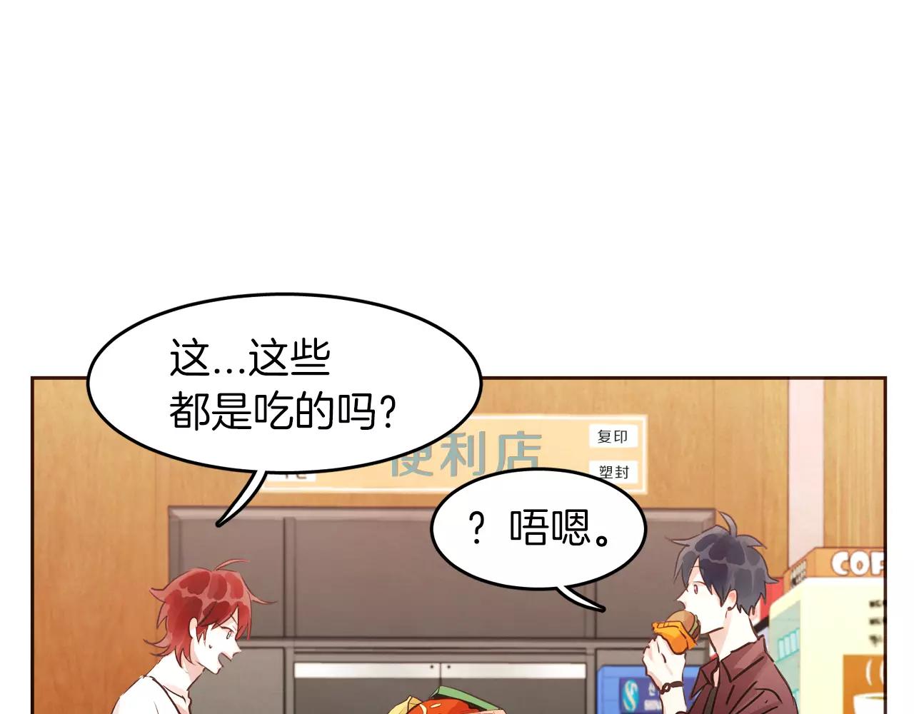 第13话 我们不要越线64