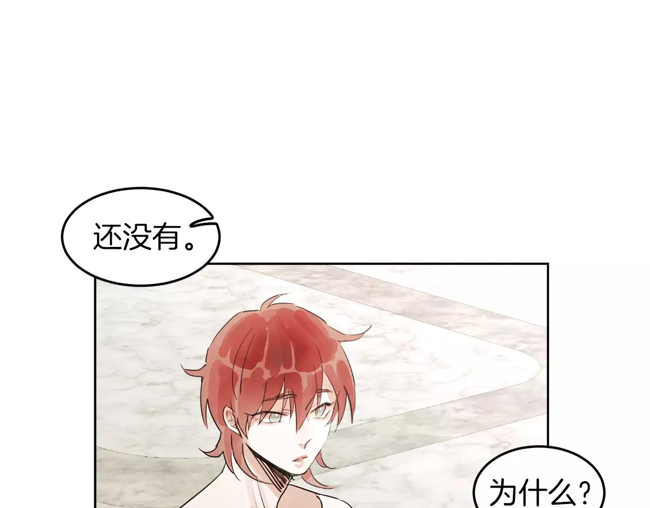 第13话 我们不要越线70