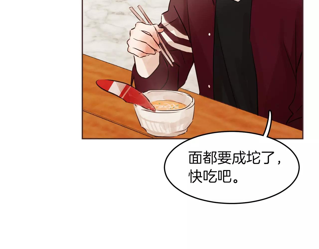 第13话 我们不要越线73