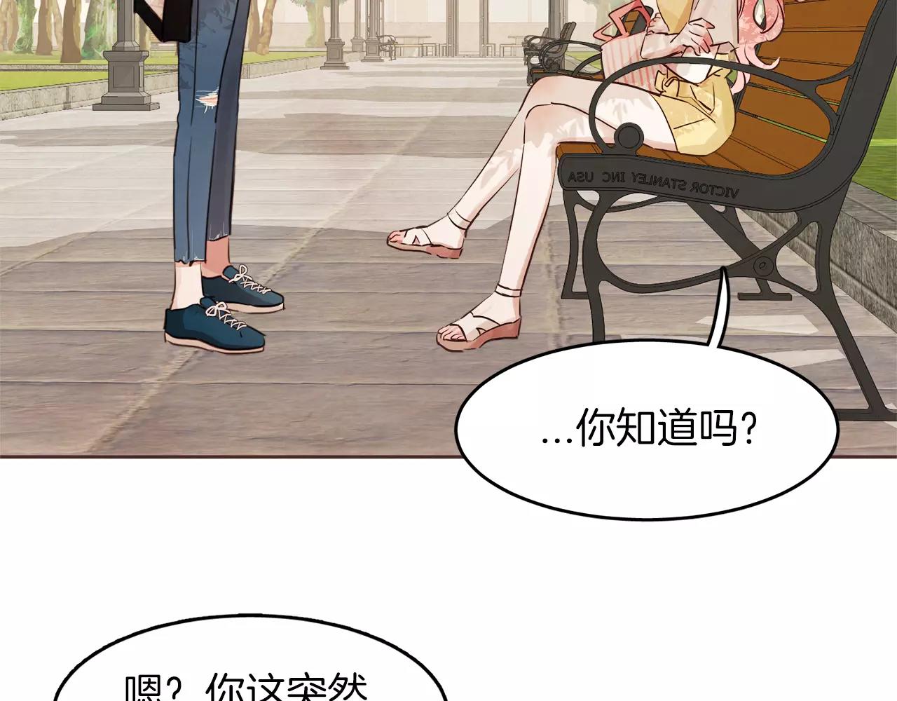 第13话 我们不要越线78
