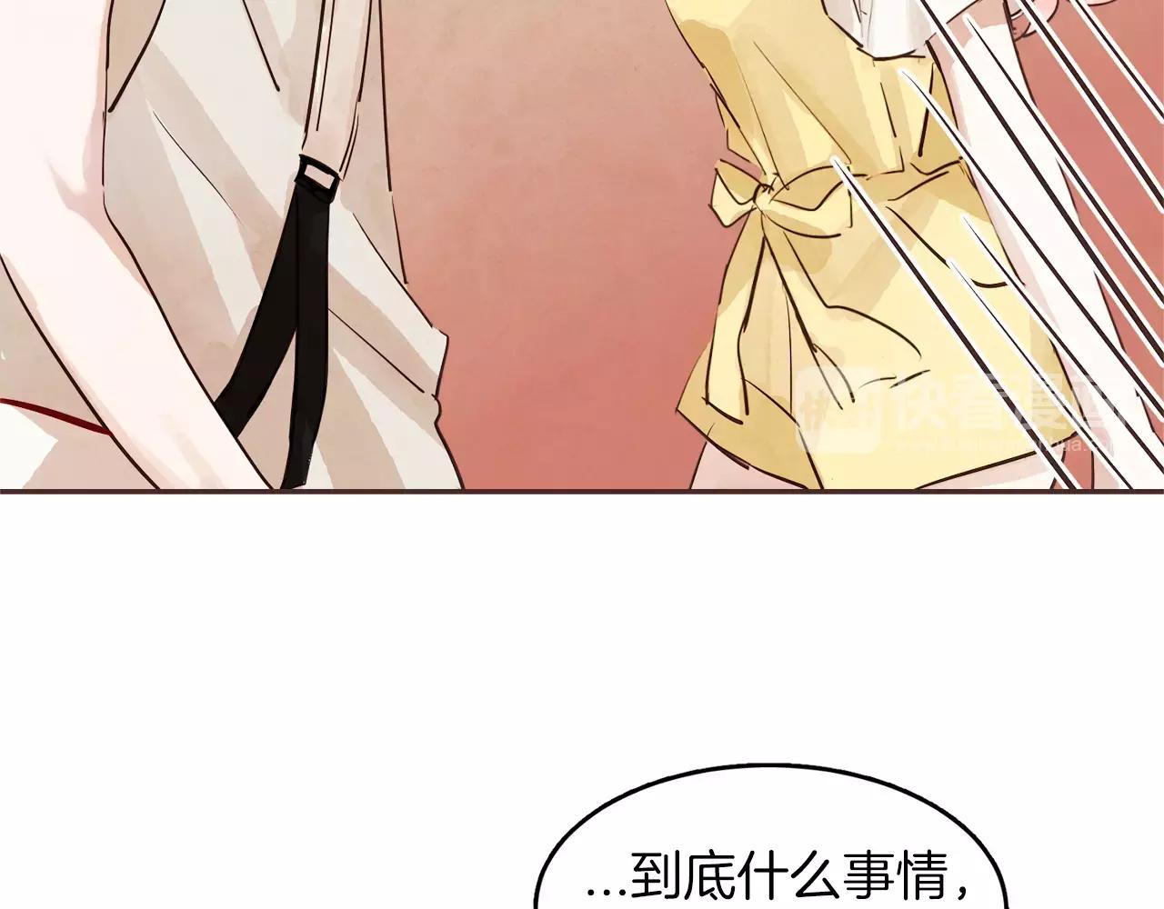 第13话 我们不要越线81