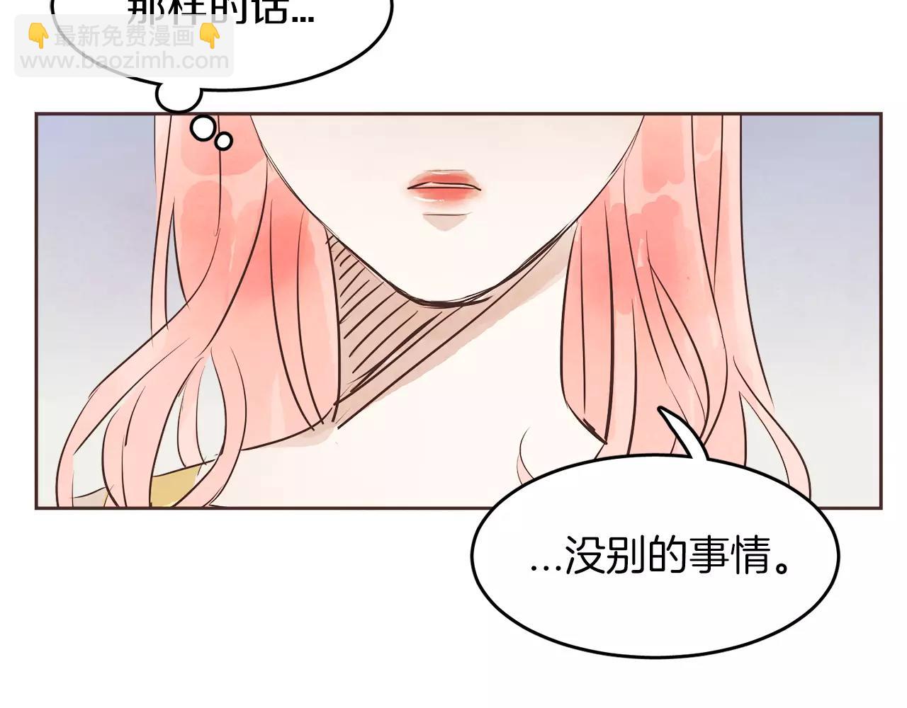 第13话 我们不要越线90