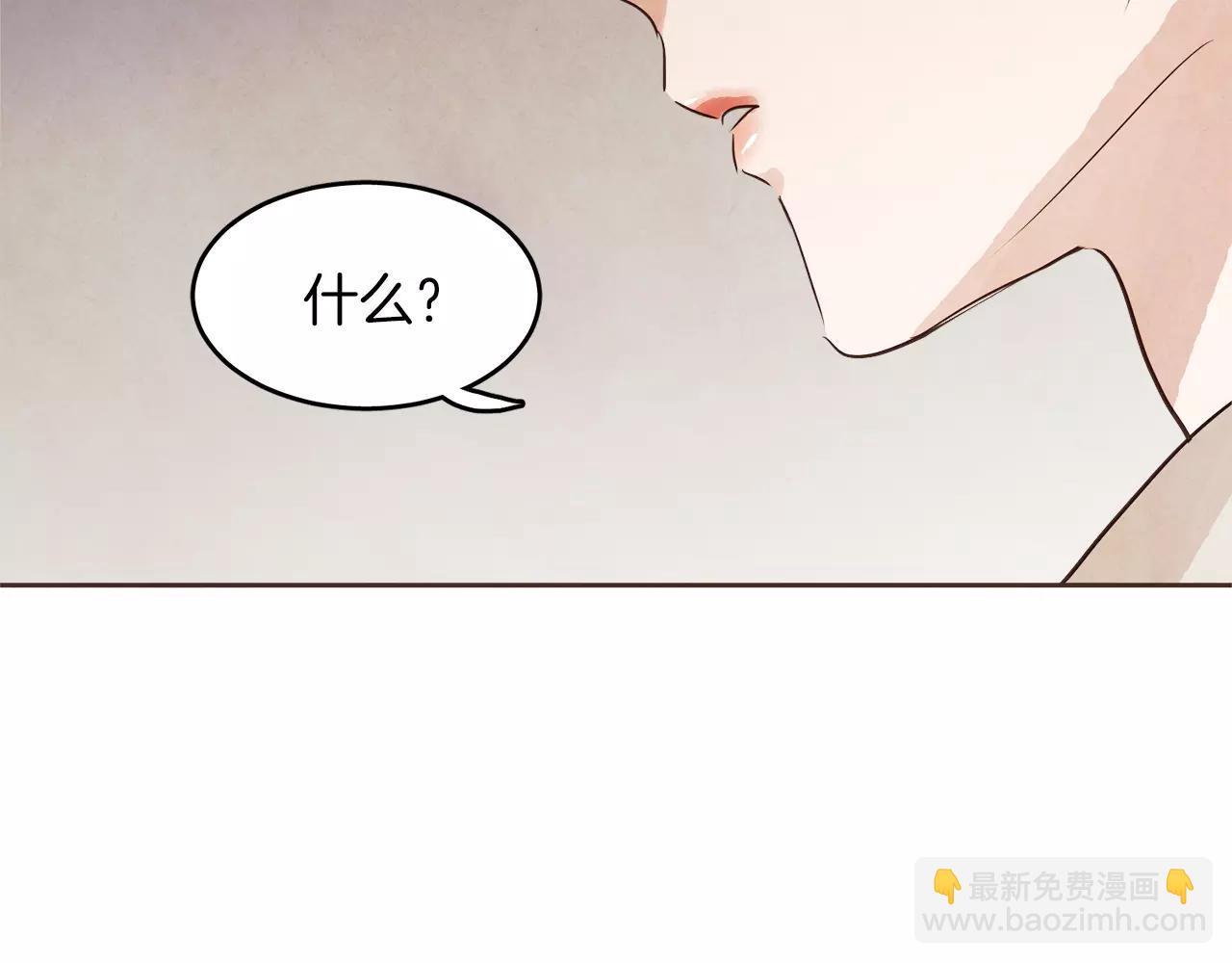 第13话 我们不要越线95