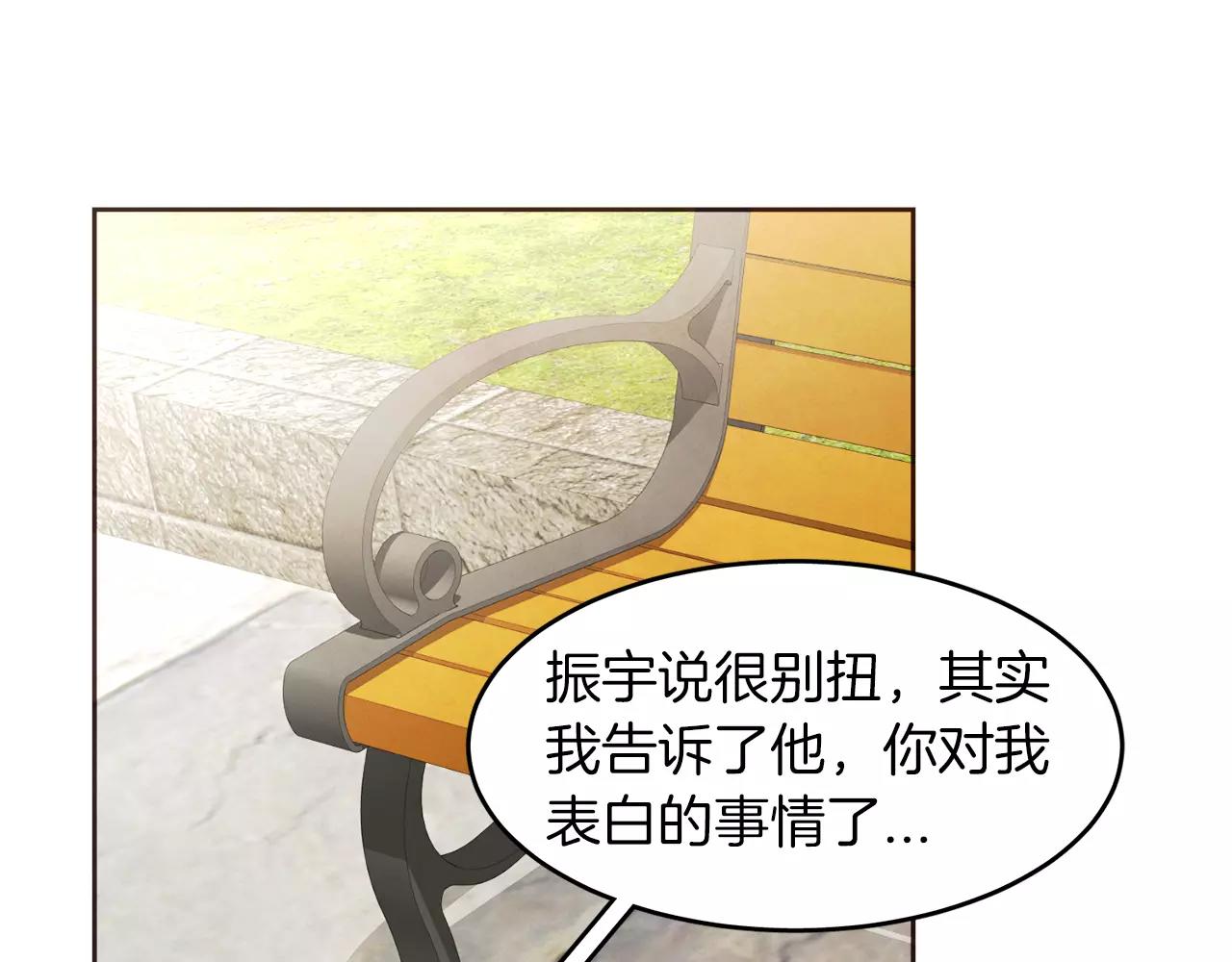 第13话 我们不要越线96