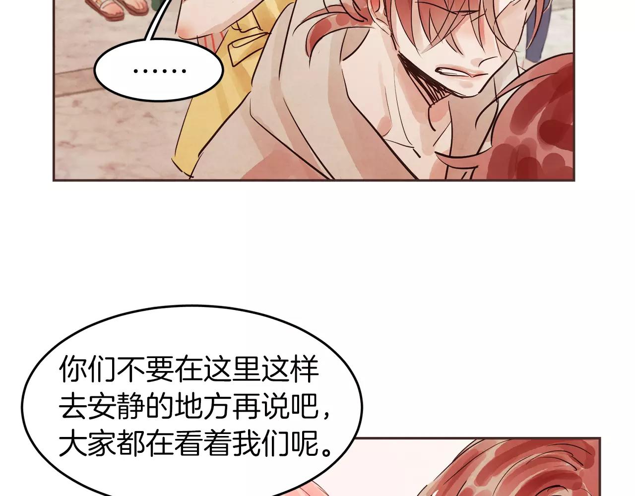第14话 别叫我哥！100