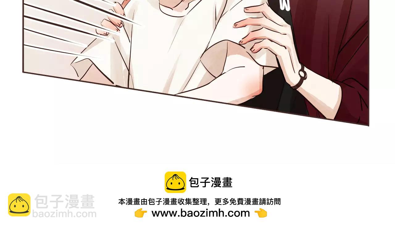 第14话 别叫我哥！103