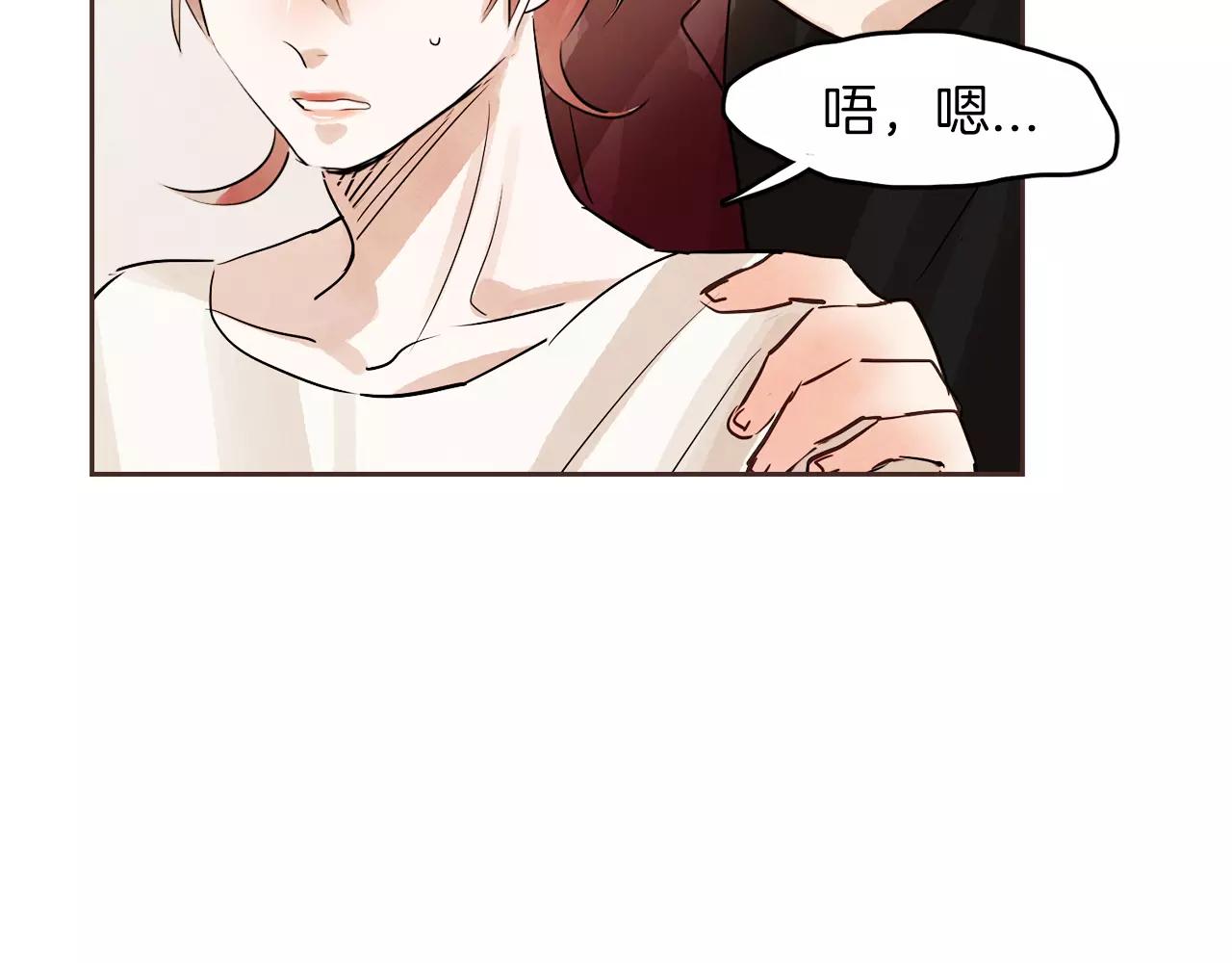 第14话 别叫我哥！109