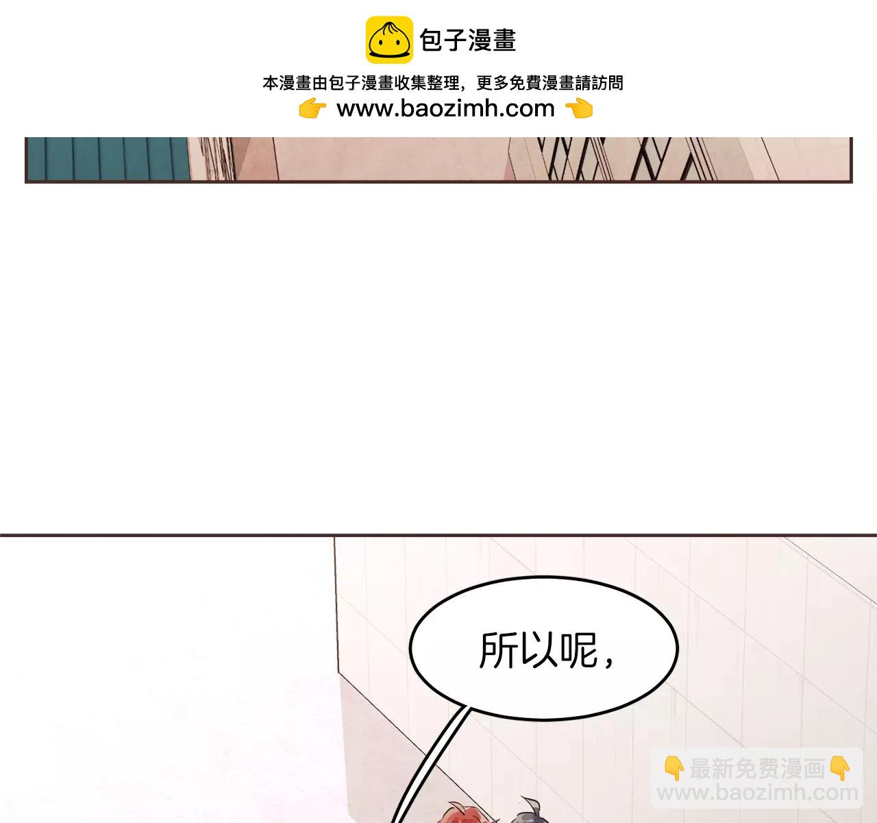 第14话 别叫我哥！112