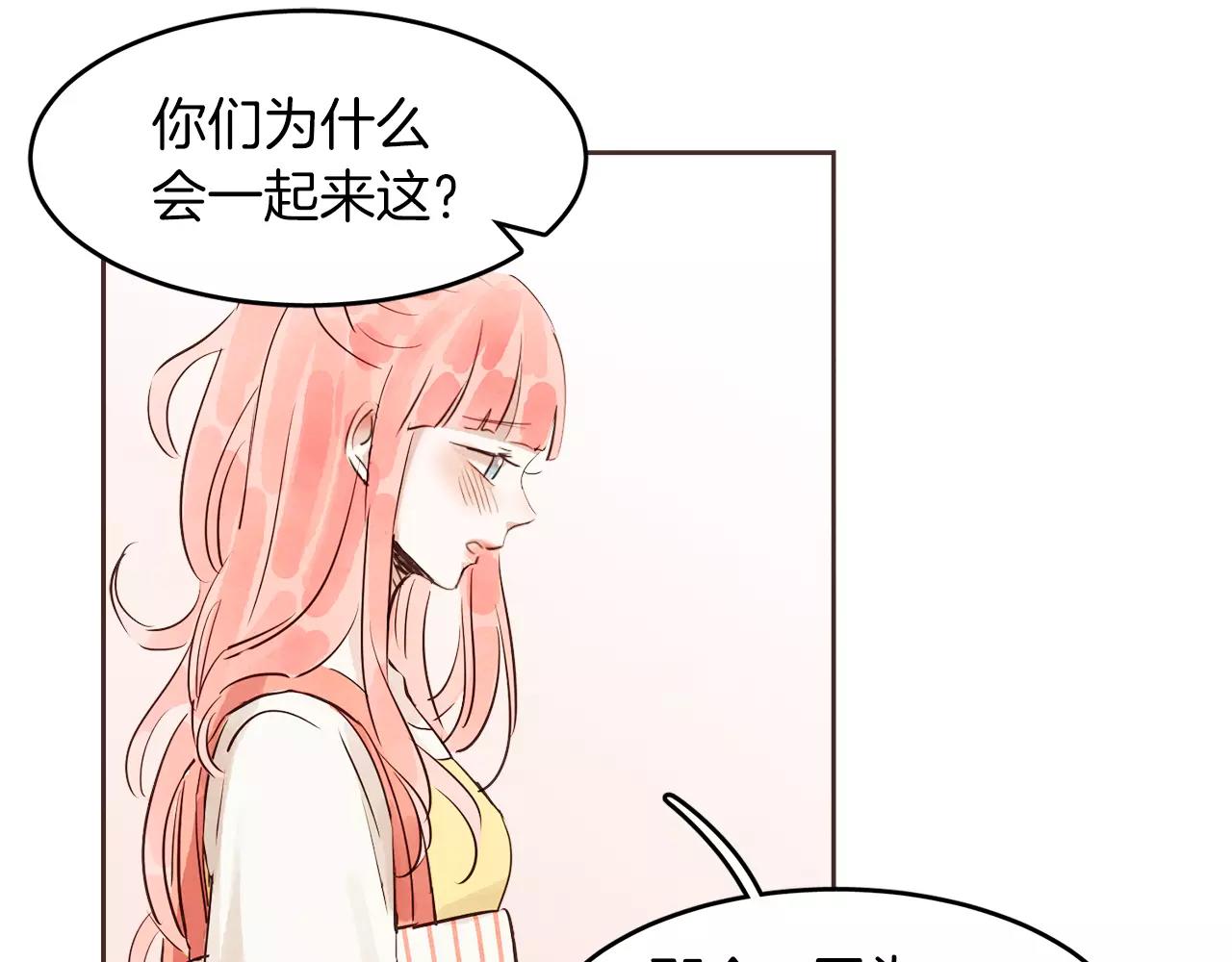 第14话 别叫我哥！117