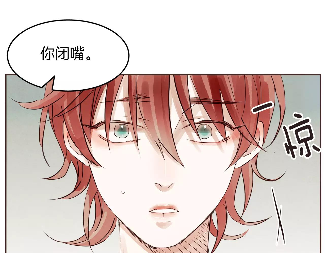 第14话 别叫我哥！124