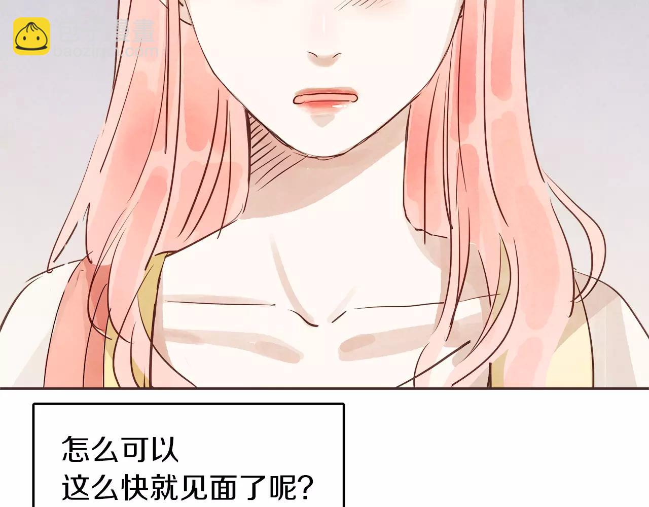 第14话 别叫我哥！13