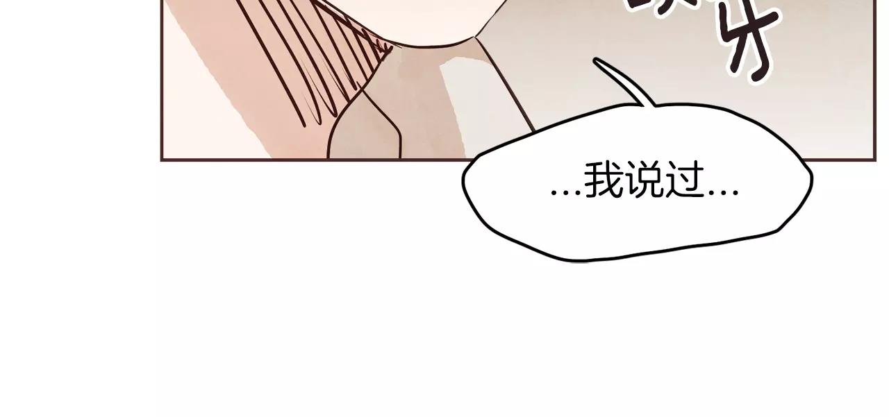 第14话 别叫我哥！132