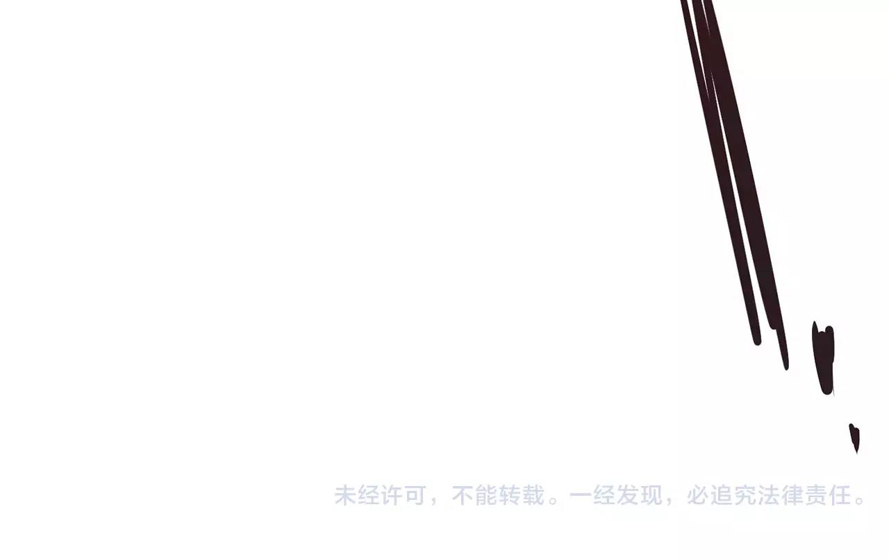 第14话 别叫我哥！139