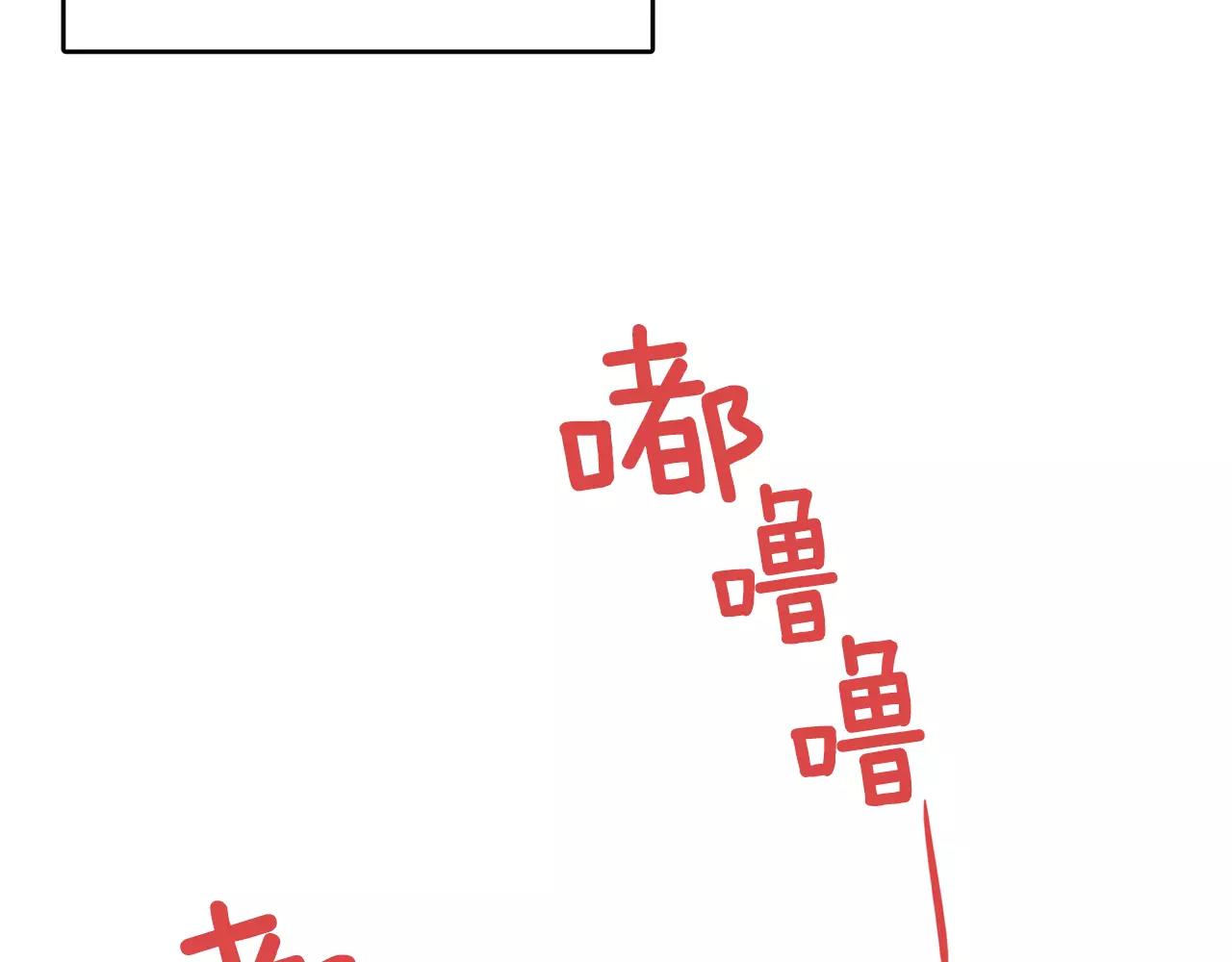 第14话 别叫我哥！14