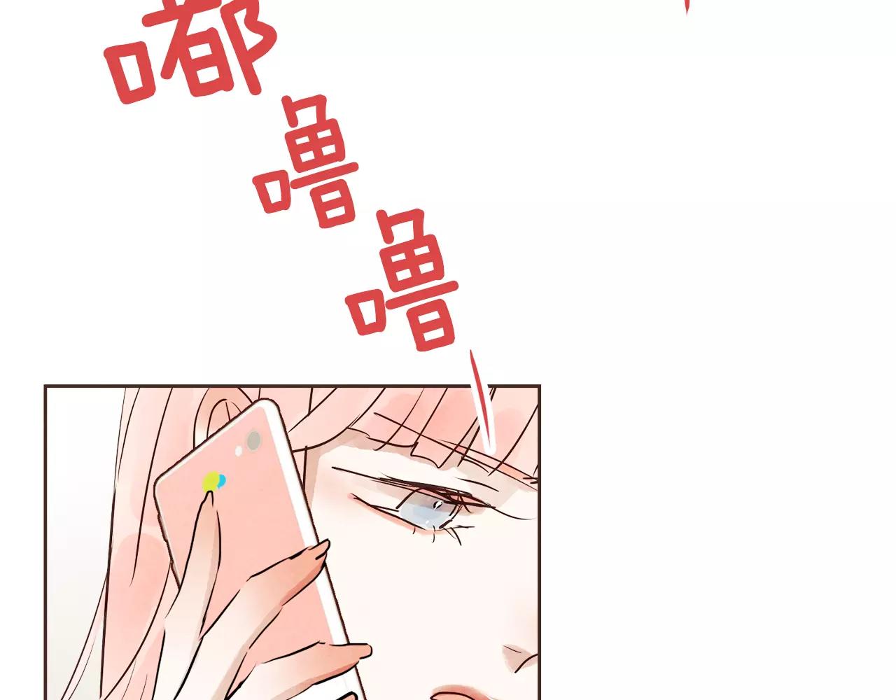 第14话 别叫我哥！15
