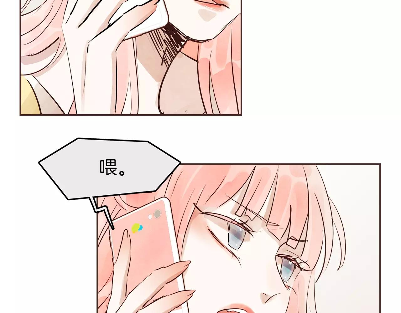 第14话 别叫我哥！16