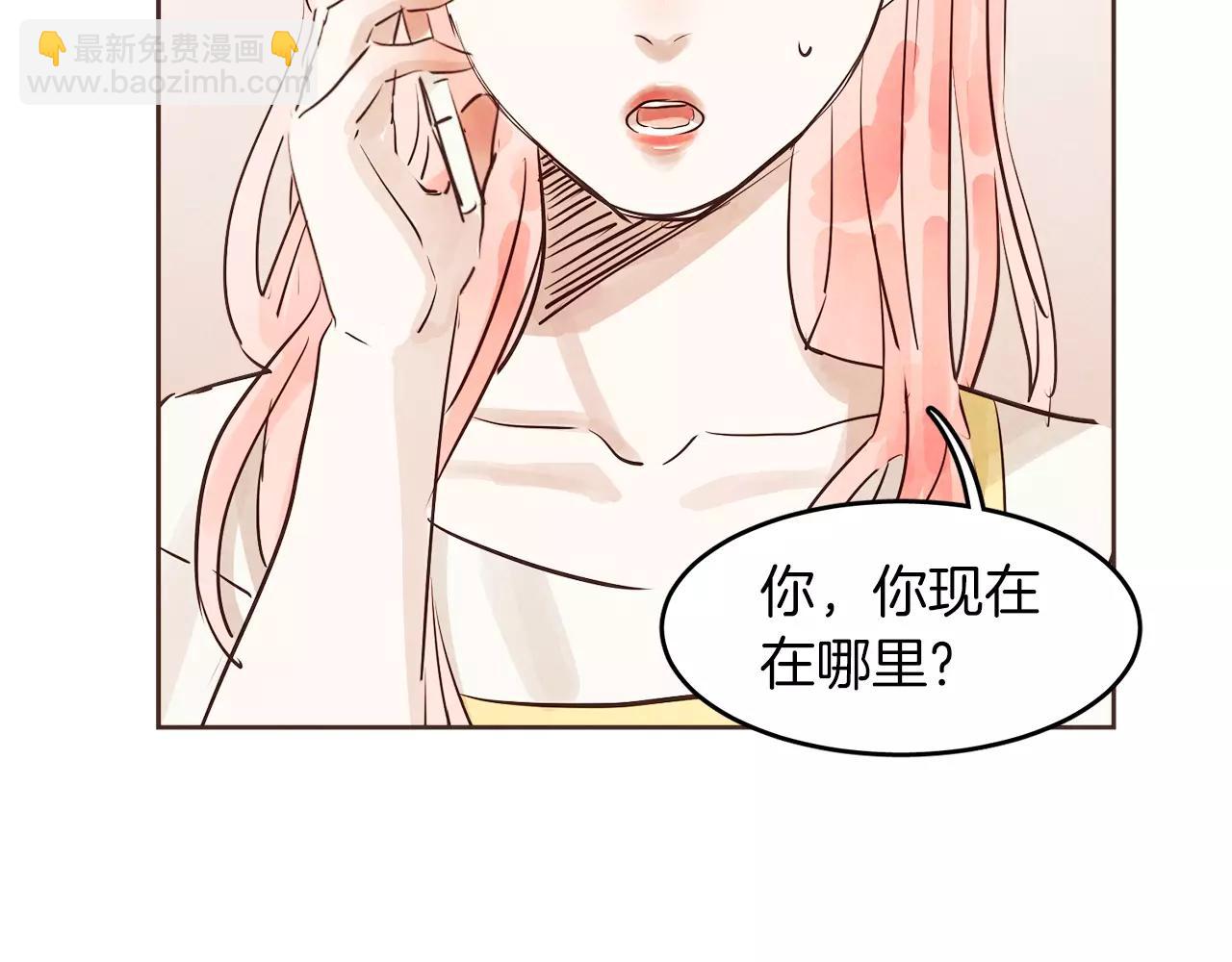 第14话 别叫我哥！21