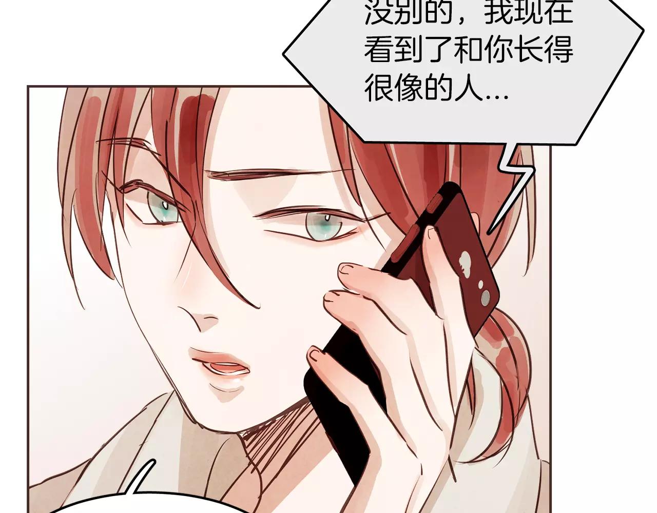 第14话 别叫我哥！24