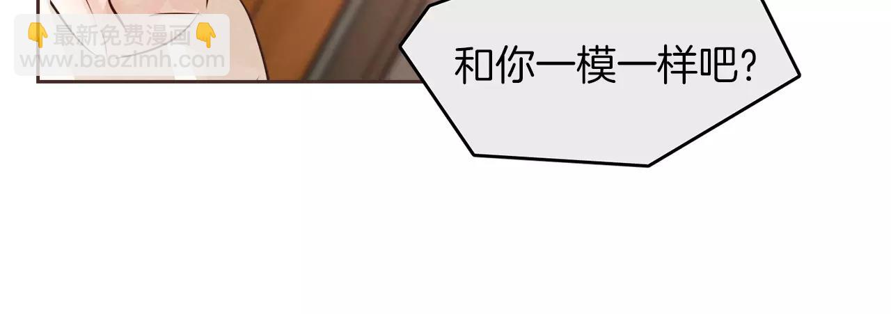 第14话 别叫我哥！28