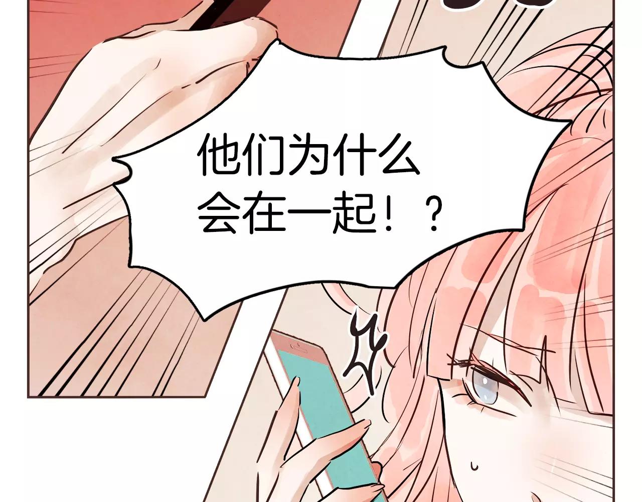 第14话 别叫我哥！30