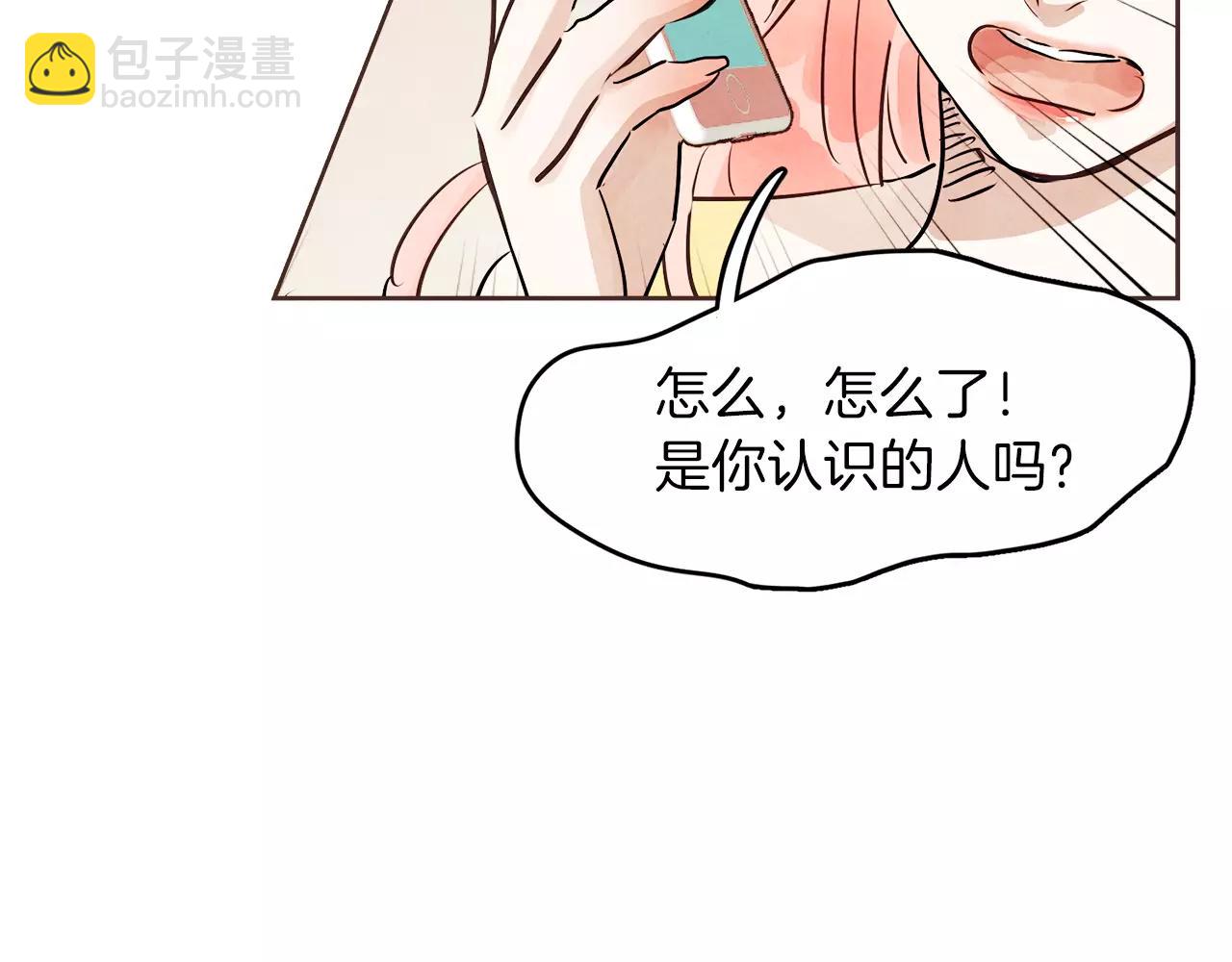 第14话 别叫我哥！31