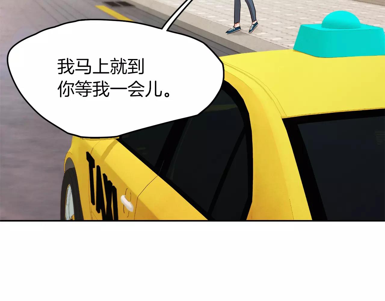 第14话 别叫我哥！33