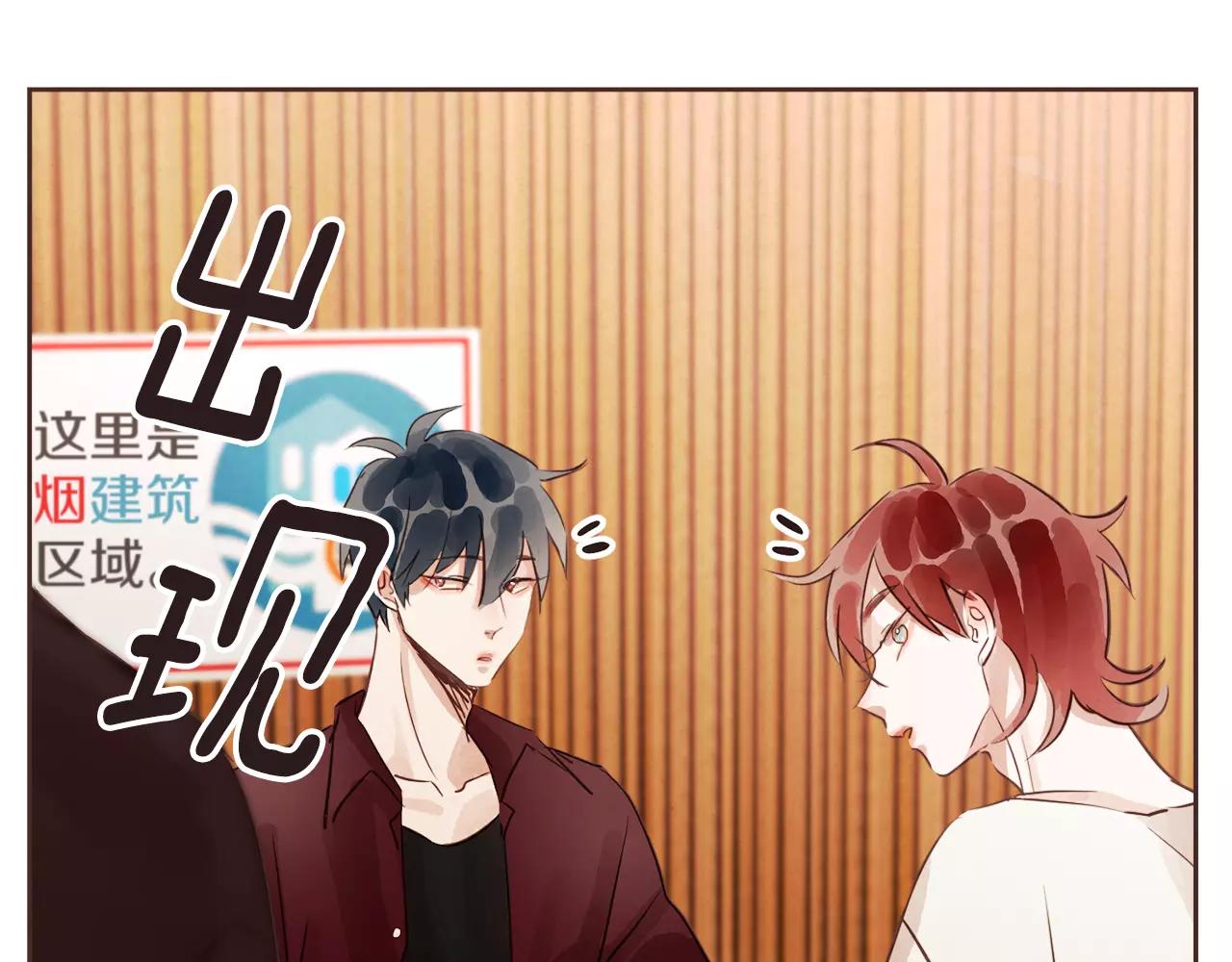 第14话 别叫我哥！37