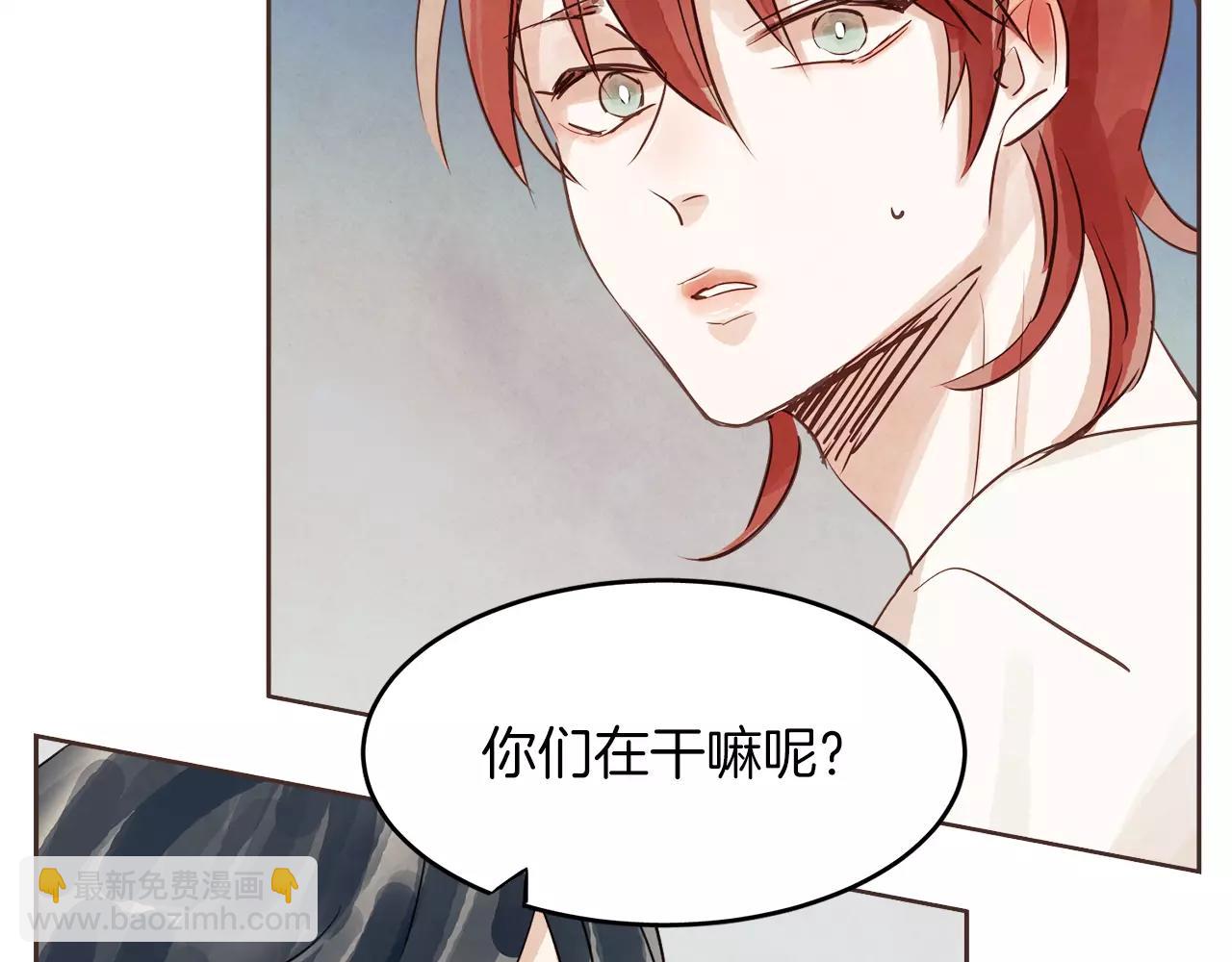第14话 别叫我哥！39
