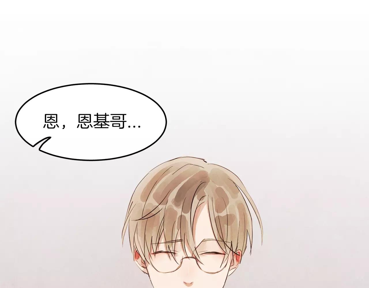 第14话 别叫我哥！41